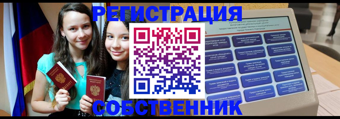 регистрация для дет. сада в Заинске